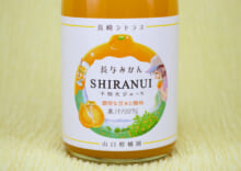 商品写真